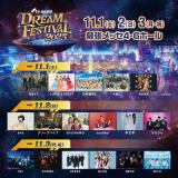 �e�����w�h���t�F�X�x���؃A�[�e�B�X�g11�g�ǉ����\�y�ꗗ�z 