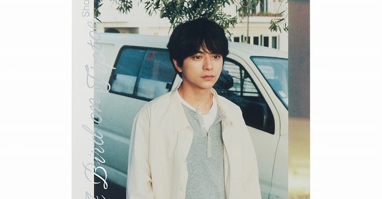 佐藤勝利、初のソロ写真集予約スタート 抽選で500人をトークイベントに