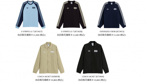 【新品】adidas × Oasis ツアー ジャカード ジャージ　XS adidas（アディダス）の「adidas Originals × Oasis ツアー ジャ