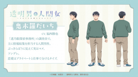 �w�����j�Ɛl�ԏ��x���N1������ 