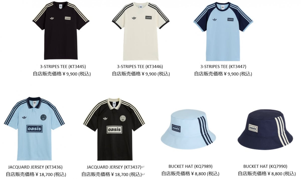 オアシス adidas oasis サッカーシャツ ロンドン会場限定 Oasis Live25 ロンドン限定フットボールシャツ オアシス