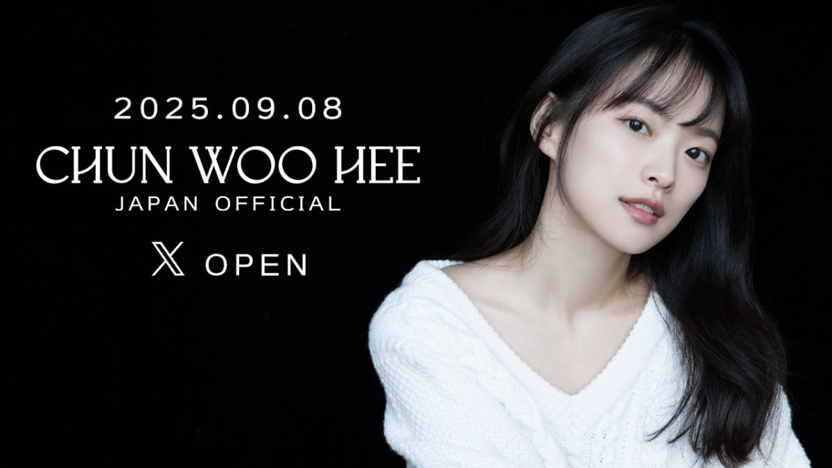 『マイ・ユース』チョン・ウヒ、日本公式Xオープン「日本のファンの皆さんにお会いできて、本当にうれしいです」