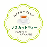 �w�V���C���}�X�J�b�g�p�t�F�x�������߃y�A�����O 