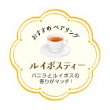 �w�}�X�J�b�g�W�F���[�g&�o�j���A�C�X�x�������߃y�A�����O 