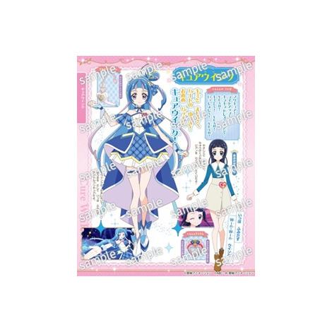 『プリキュアオールスターズ まるごと大図鑑 New』発売 