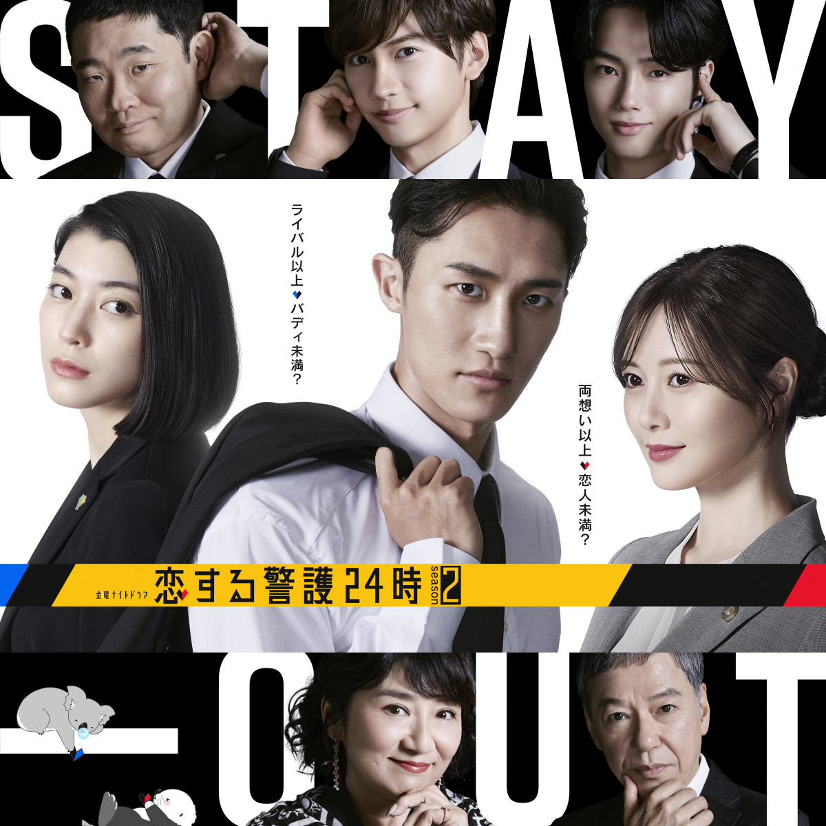 jiCgh}wx24xM[o[(C)er 