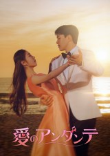 �؃h���w���̃A���_���e�x�A9�E27���FOD�Ɛ�z�M�A�U�E�O���[���[���Q��&�C�J�Q�[���E���Җ��̃\���E�W�E���g�������Ȃ������h 