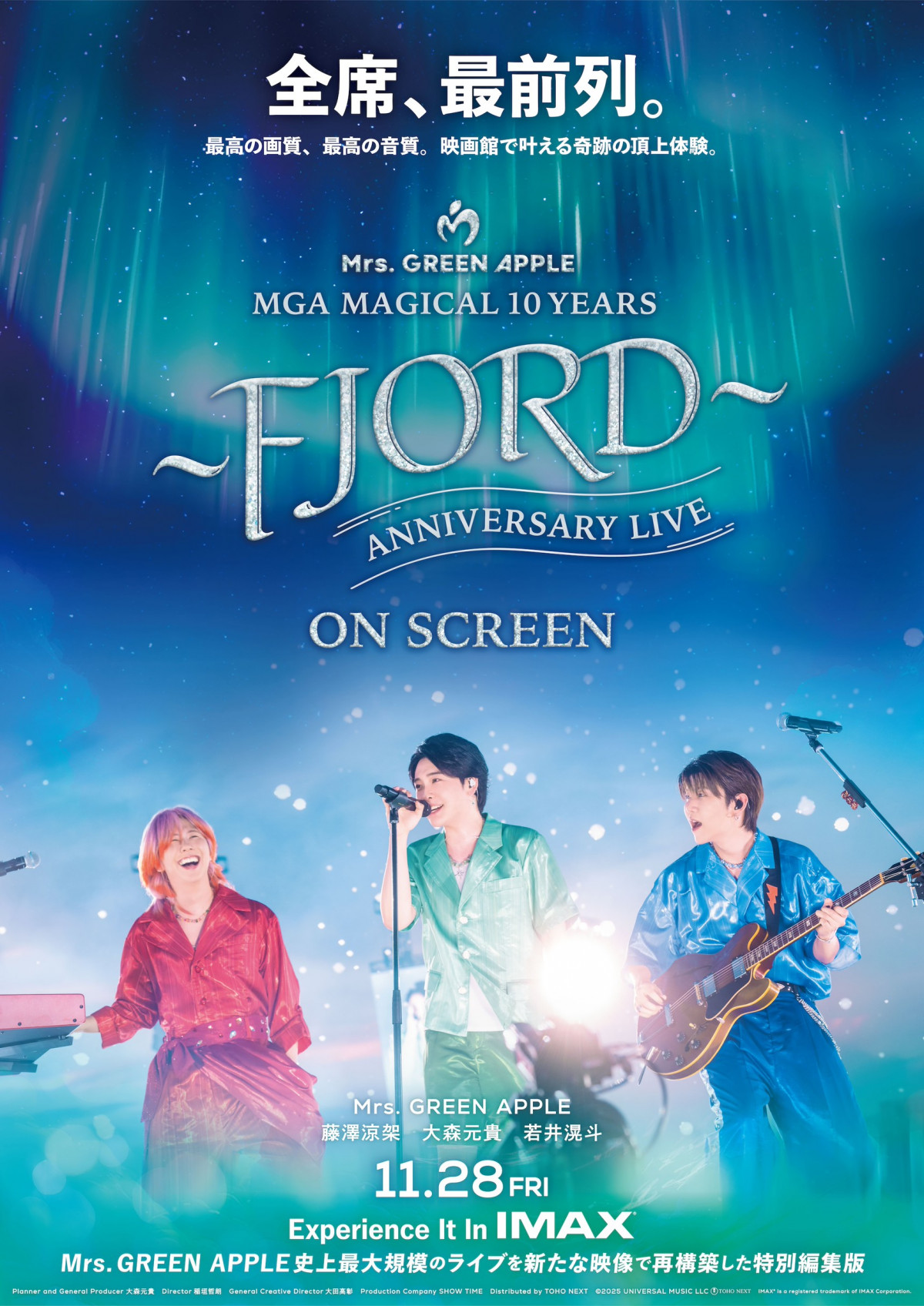 Mrs. GREEN APPLE、10周年ライブ“FJORD（フィヨルド）”映画キー