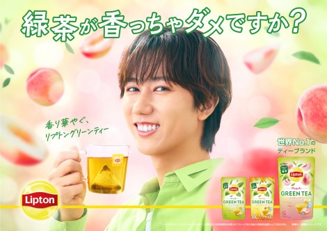 画像・写真 | Snow Man阿部亮平「リプトン」アンバサダーに就任 紅茶