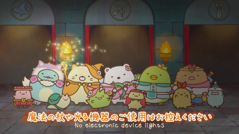 �w�f�� ���݂��R���炵 ��̉����Ƃӂ���̃R�x����}�i�[CM�A�C�I���V�l�}�����f�iC�j2025 ���{���݂��R���炵����f�敔 