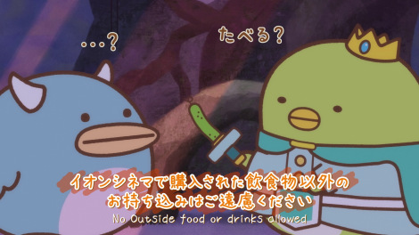 �w�f�� ���݂��R���炵 ��̉����Ƃӂ���̃R�x����}�i�[CM�A�C�I���V�l�}�����f�iC�j2025 ���{���݂��R���炵����f�敔 