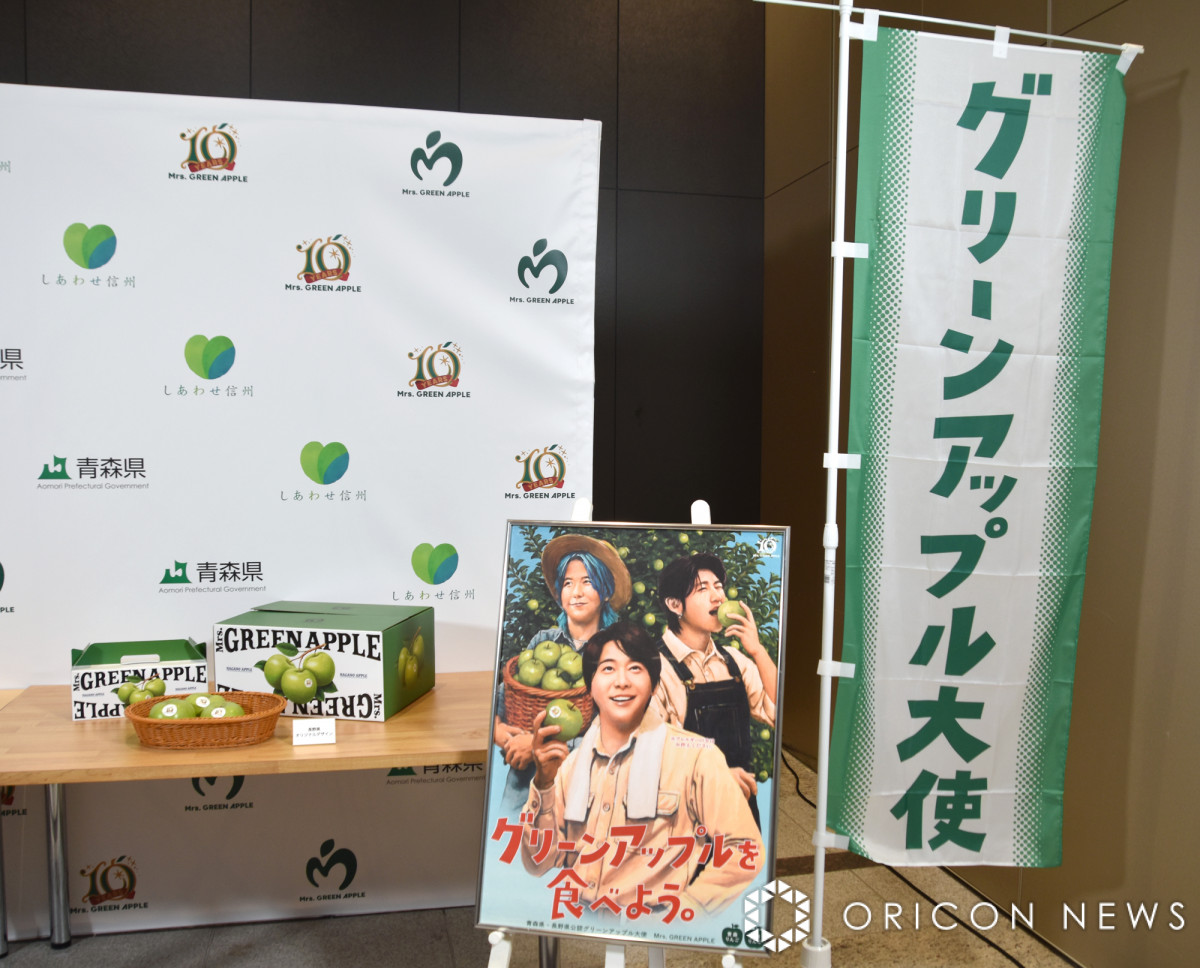 Mrs. GREEN APPLEAX&쌧́uO[AbvgvAC (C)ORICON NewS inc. 
