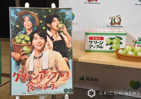 画像・写真 | Mrs. GREEN APPLE、青森県＆長野県の「グリーンアップル