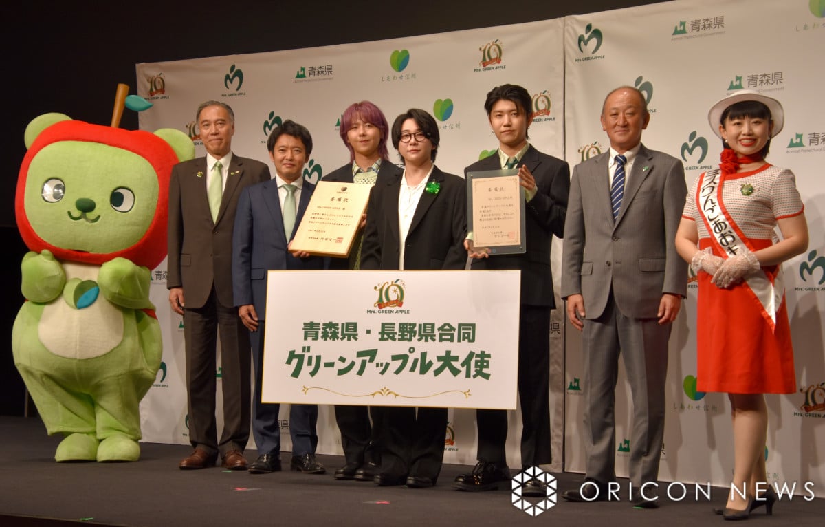 ミセスグリーンアップルキャラクター】Mrs. Green クッションと