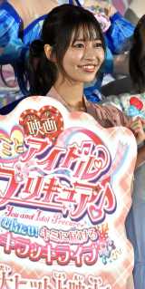 AjwfL~ƃAChvLA ҂!L~ɓ͂LbLCu!xJLO䂠ɓod (C)ORICON NewS inc. 