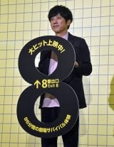 fw8ԏoxqbg畑䂠ɓod{a (C)ORICON NewS inc. 