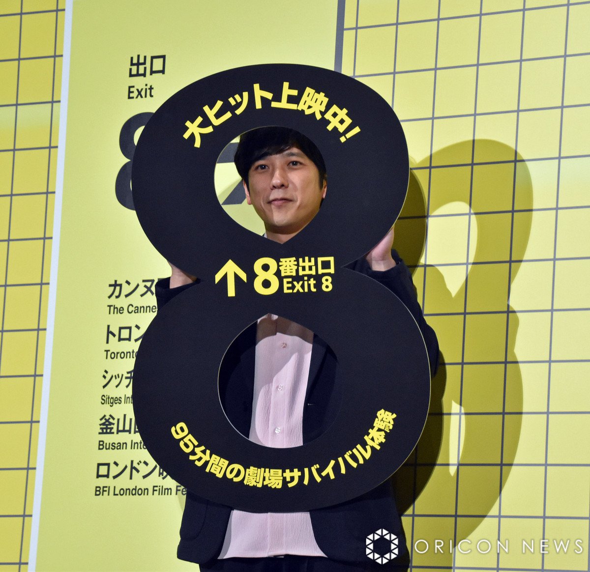 fw8ԏoxqbg畑䂠ɓod{a (C)ORICON NewS inc. 