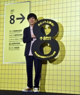 fw8ԏoxqbg畑䂠ɓod{a (C)ORICON NewS inc. 