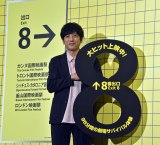 fw8ԏoxqbg畑䂠ɓod{a (C)ORICON NewS inc. 