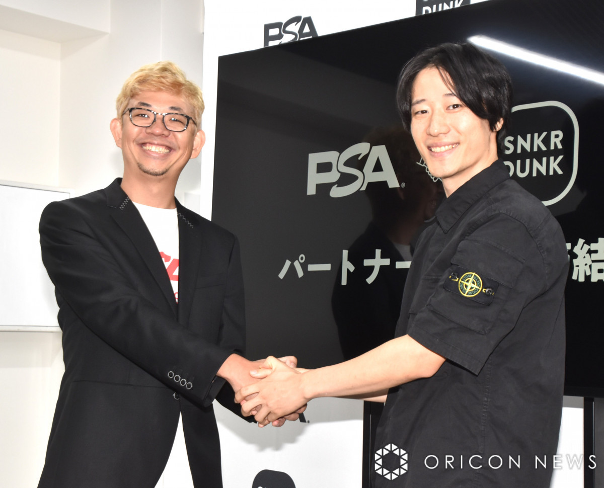 PSA Lounge Tokyo セット オープン記念 PSA Lounge Tokyo セット 9月19