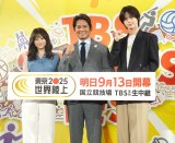 wTBS SPORTS FESxI[vjOZj[ɓod()cADcTAK(C)ORICON NewS inc. 