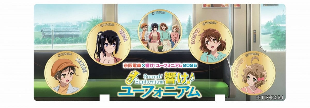 響け！ユーフォニアム×京阪コラボ 響け！記念メダル入りアクリルケース ⑦ 響け！ユーフォニアム×京阪コラボ 響け！記念メダル入りアクリル