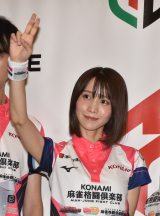KONAMIiyE{܂ (C)ORICON NewS inc. 