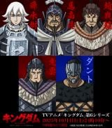 �e���r�A�j���w�L���O�_���x��6�V���[�Y�ǉ��L�����N�^�[�iC�j���׋v�^�W�p�ЁE�L���O�_������ψ��� 