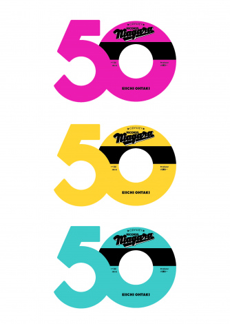 ���r�ꂳ��u�i�C�A�K���E���R�[�h�v�ݗ�50���N���S 