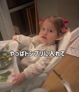 �\�c�ꂪ�����Ă��ꂽ���{�̐H�ו��Ƀn�}��N�H�[�^�[3�Ύ�(Instagram/@nana_in_la) 