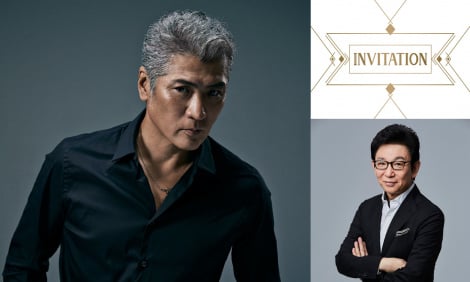 10��25�������wINVITATION�^�g��W�i�x 