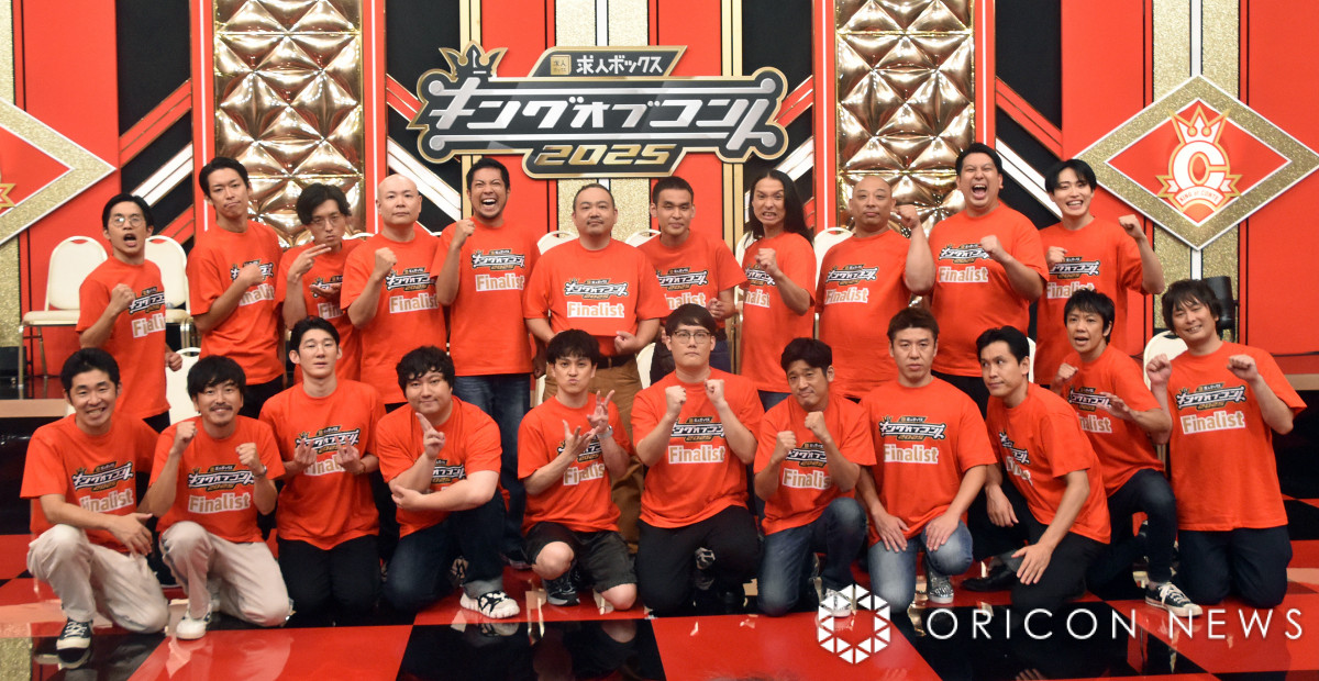 wl{bNX presents@LOIuRg2025xt@CiXg10g iCjORICON NewS inc.