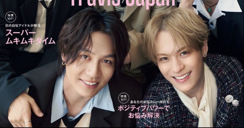 Johnny&#39;s - 宮近海斗 サマパラ サマパラ2019 だぁい好き(*^_^*)宮近さん | 宮近海斗Travis