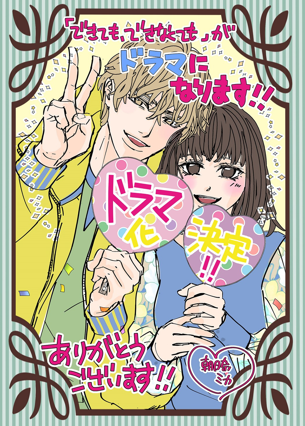 włĂAłȂĂxEރ~J낵h}LOCXg(C)ułĂAłȂĂvψ 