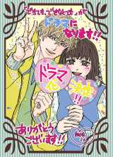 włĂAłȂĂxEރ~J낵h}LOCXg(C)ułĂAłȂĂvψ 