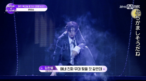 チェリブ　未公開写真　ボイプラ2 観覧 BOYS II PLANET』（ボイプラ2）チェリブ、12月に初のソロ曲を発表