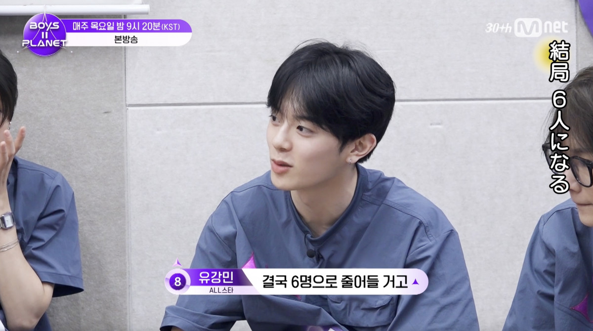 ボイプラ2』セミファイナリスト24人がコンセプトバトルへ リー