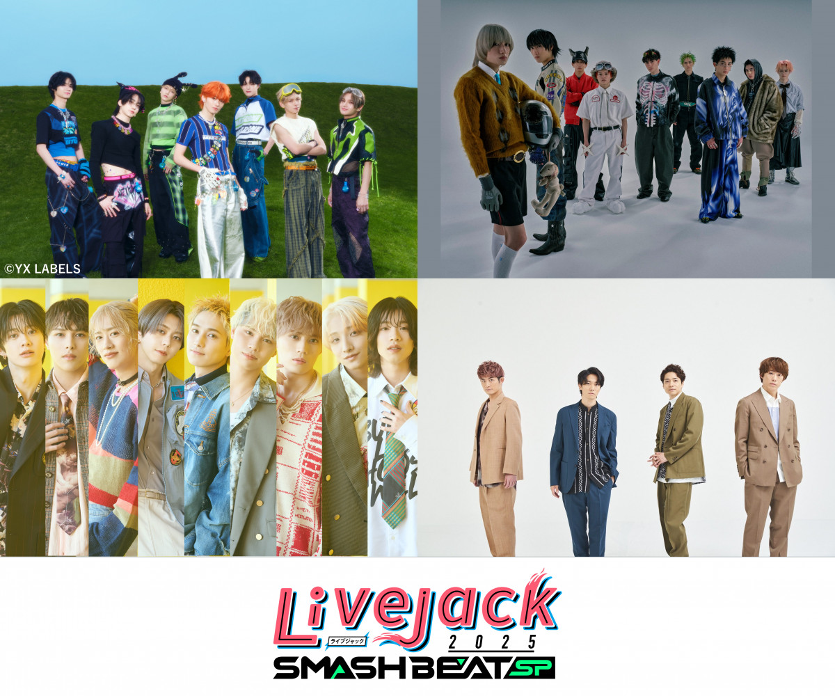 大阪城ホールで“ダンスボーカル”大型フェス決定、4組発表【一覧】 ふぉ