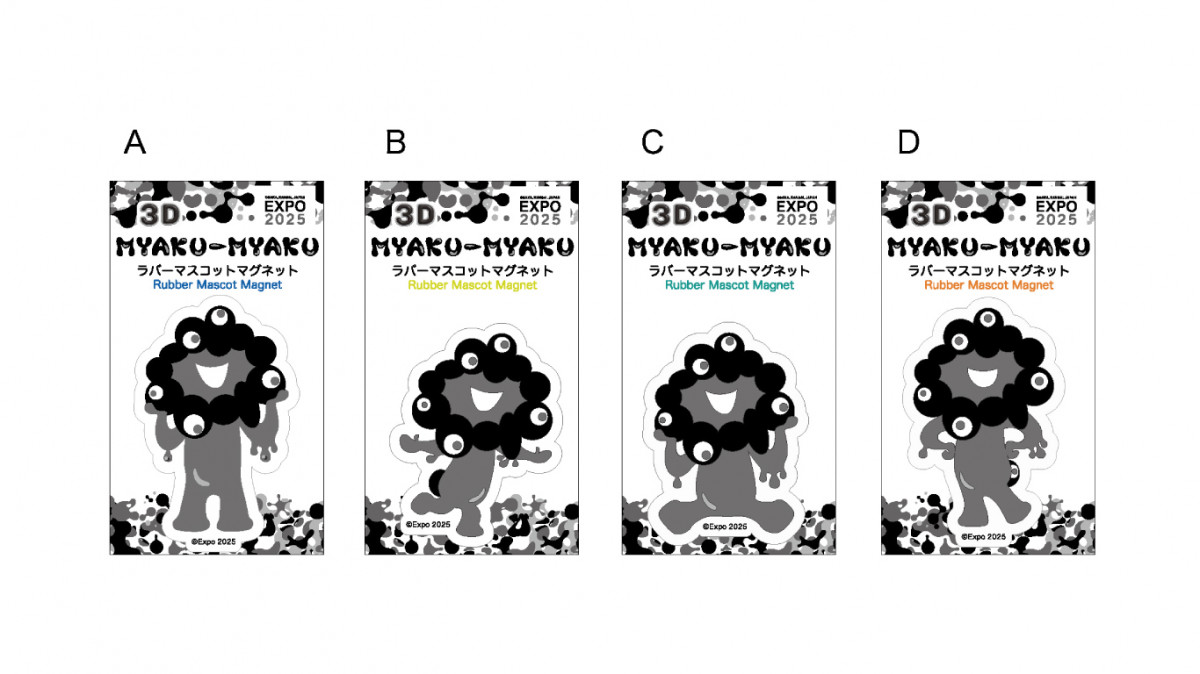 画像・写真 | “黒ミャクミャク”新作登場 アクキー、文具、立体ラバー