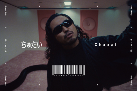 Creepy Nutsuゾv~[WbNrfI 