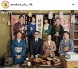 �A���e���r�����w����ς�x�̌���SNS���iC�jNHK 