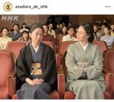 �A���e���r�����w����ς�x�̌���SNS���iC�jNHK 