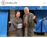 ��̓h���}�w�ׂ�ڂ��`�ӏd�h�ؔT�����`�x�̌���SNS���iC�jNHK 