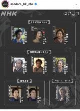 画像・写真 | 篠原涼子、高橋一生市議のモデルは？『民衆の敵