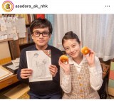 �A���e���r�����w����ς�x�̌���SNS���iC�jNHK 