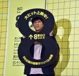 �f��w8�ԏo���x��q�b�g��畑�䂠�����ɓo�d������{�a�� �iC�jORICON NewS inc. 