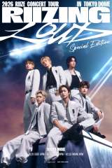 RIIZE、2026年2月に東京ドーム公演開催へ K-POP男性グループとしてデビュー最速 