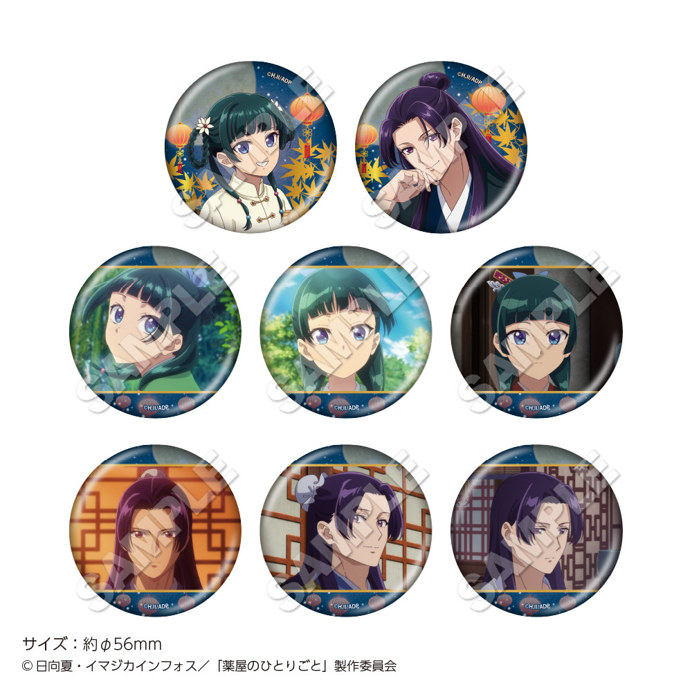 画像・写真 | 『薬屋のひとりごと』猫猫＆壬氏の描き下ろしイラスト