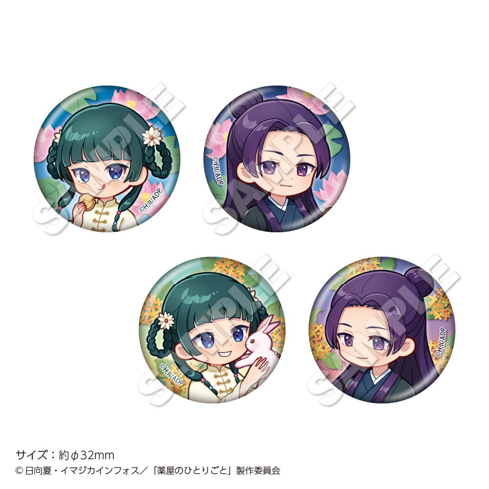 画像・写真 | 『薬屋のひとりごと』猫猫＆壬氏の描き下ろしイラスト