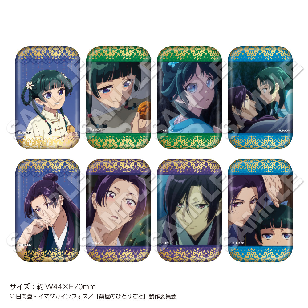 画像・写真 | 『薬屋のひとりごと』猫猫＆壬氏の描き下ろしイラスト